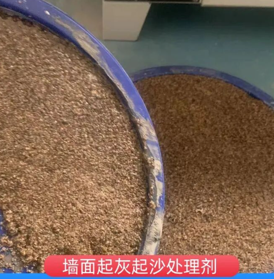 荔蒲墙面起灰起沙处理硬化剂工作原理