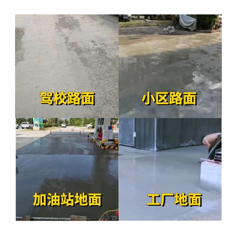 荔蒲老旧道路翻新快速解决方案