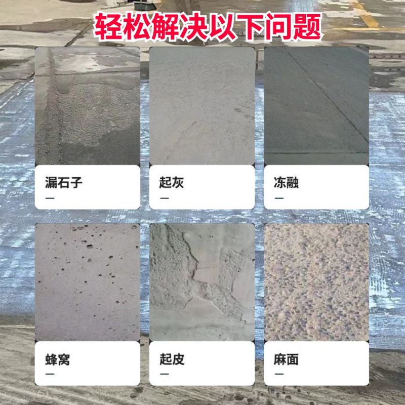 荔蒲低碳市政修补材料简单快速修补道路恢复交通